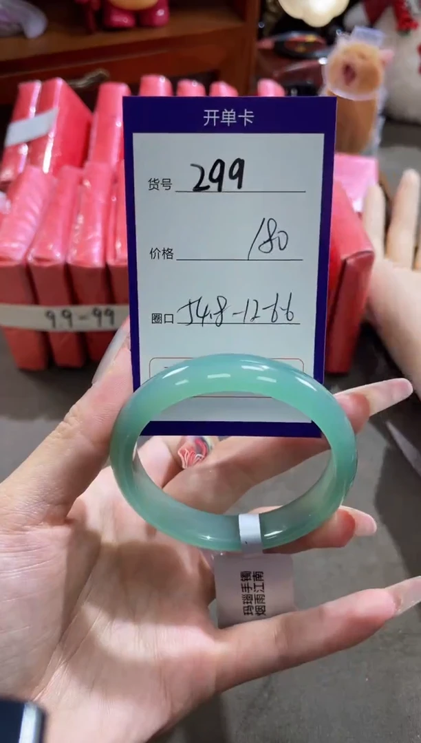 【闪购商品】玛瑙/玉髓手镯未镶嵌299