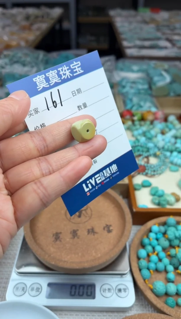 未镶嵌绿松石挂件161
