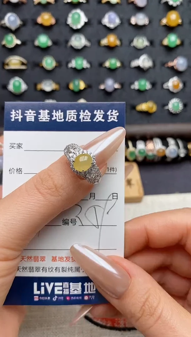 银S925镶嵌戒指翡翠略**～.