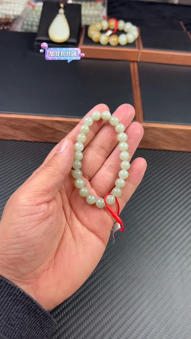 【闪购商品】和田玉手串未镶嵌且末微色差卡8