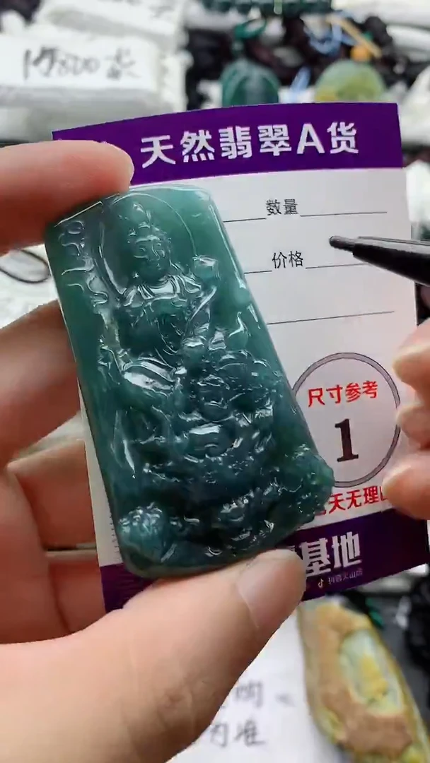 颈饰未镶嵌翡翠1