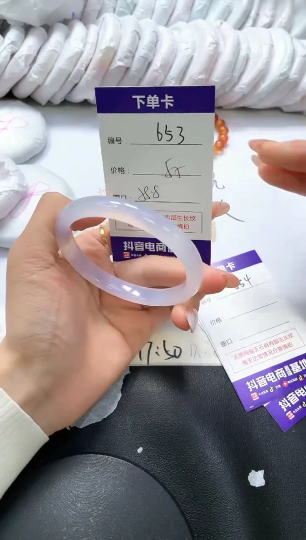 手镯玛瑙/玉髓未镶嵌653