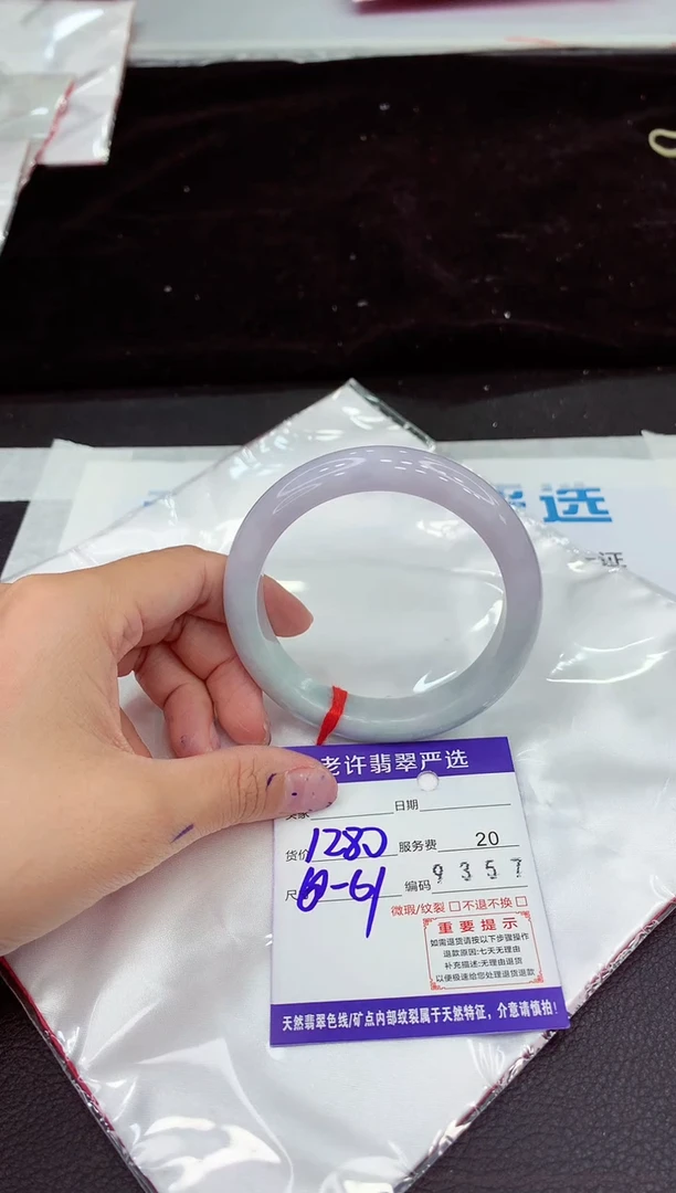 未镶嵌手镯翡翠11111111111111111