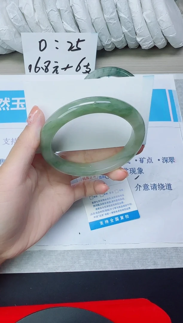 石英质玉手镯未镶嵌278/58.5