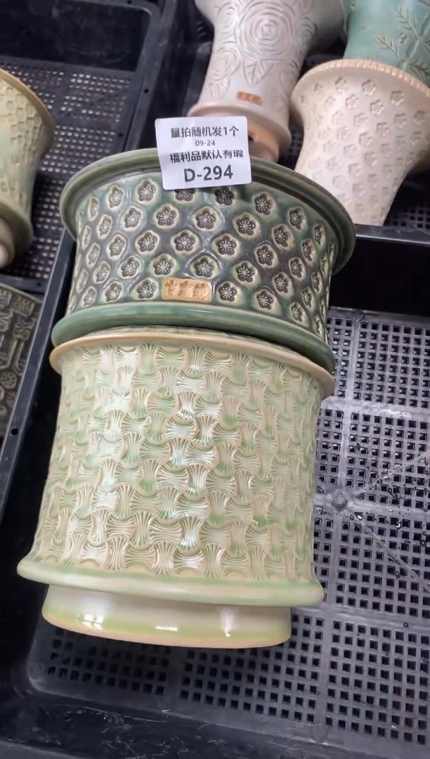 七里烧默认瑕9－24－294-2个