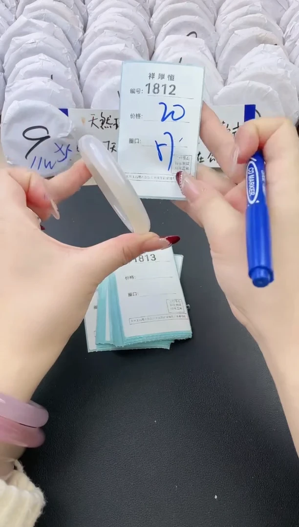 【闪购商品】玛瑙/玉髓手镯未镶嵌1812