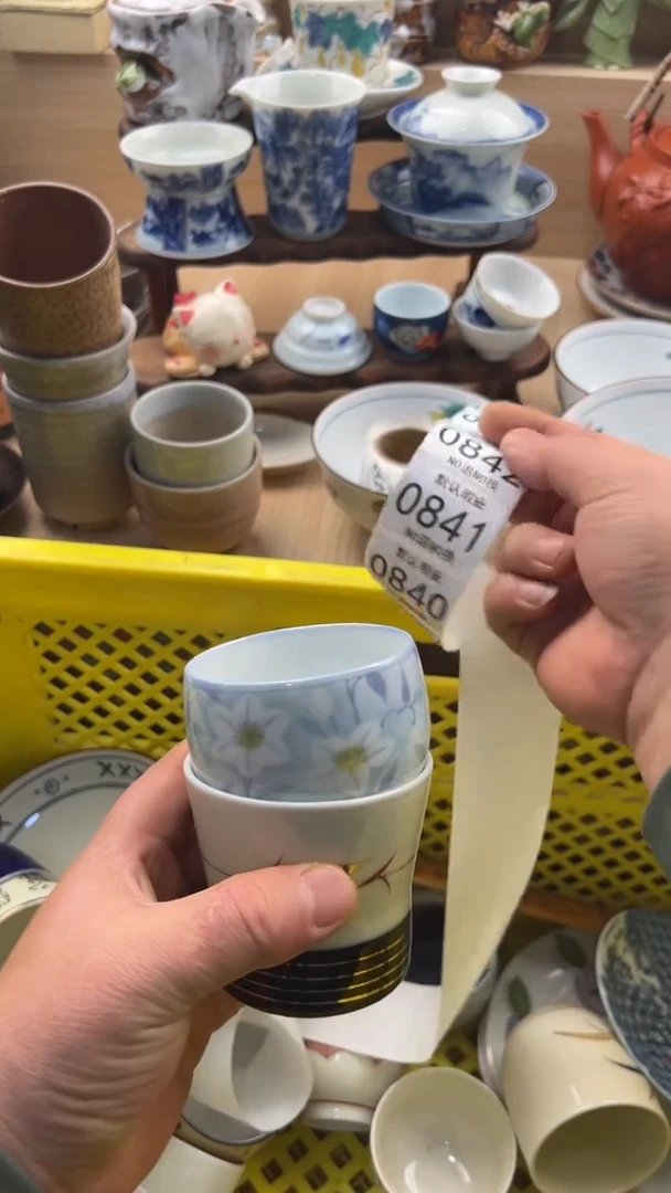 839默认微瑕，满20元包邮