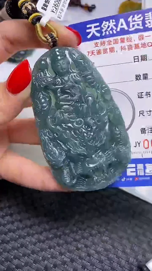 翡翠未镶嵌颈饰7618