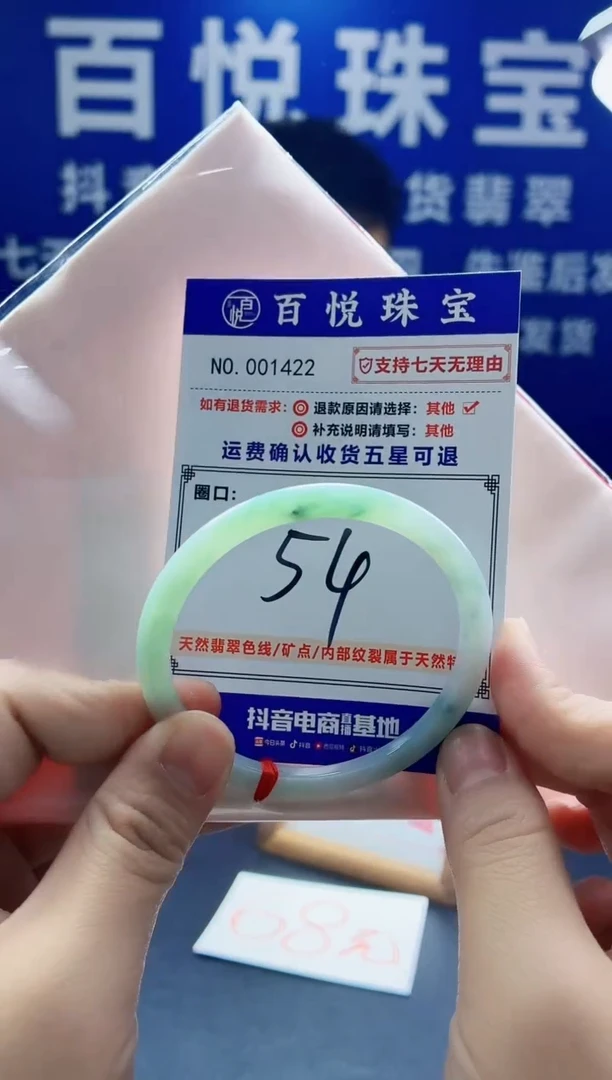 未镶嵌手镯翡翠叮当镯公主镯