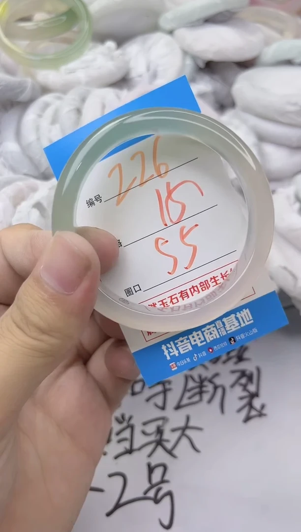 玛瑙/玉髓手镯未镶嵌226