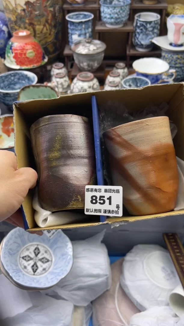 【闪购商品】瓷片851六六瓷工艺品瓷器