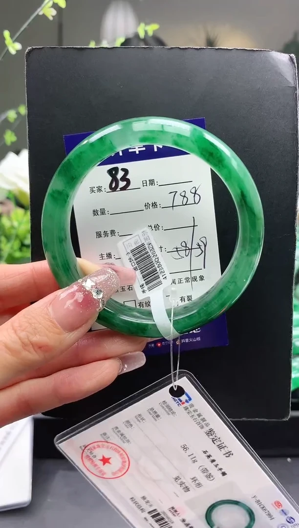 【闪购商品】石英质玉手镯未镶嵌序号83圈口58+