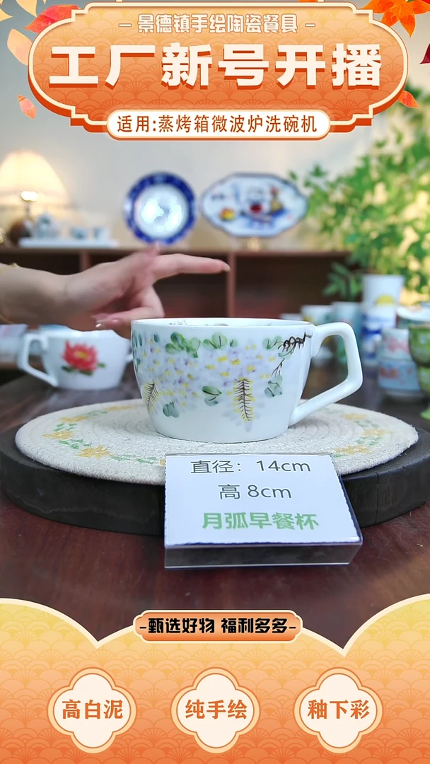 摆件景德镇手工手绘陶瓷【食品级】