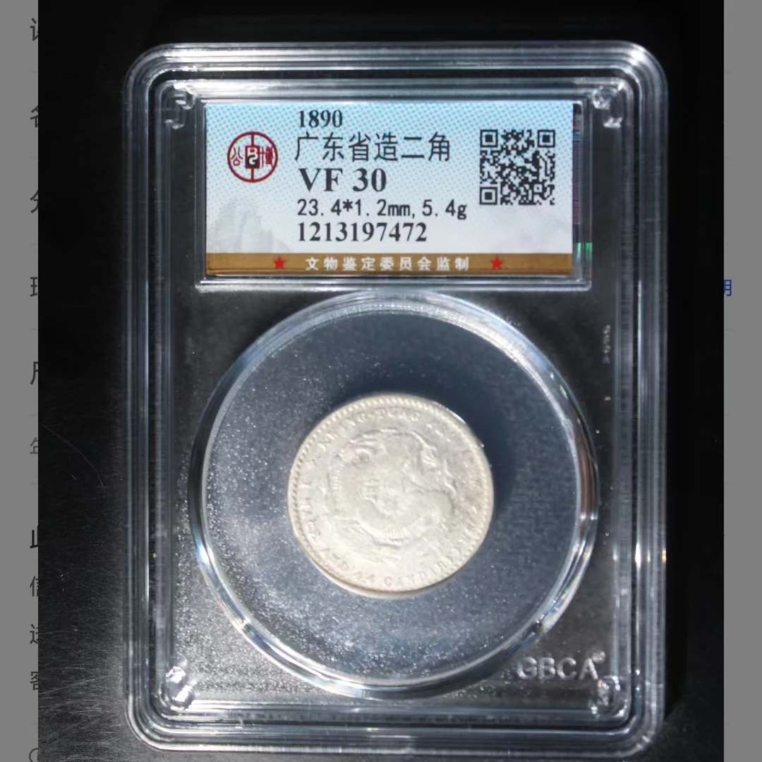 L广东省造二角VF30