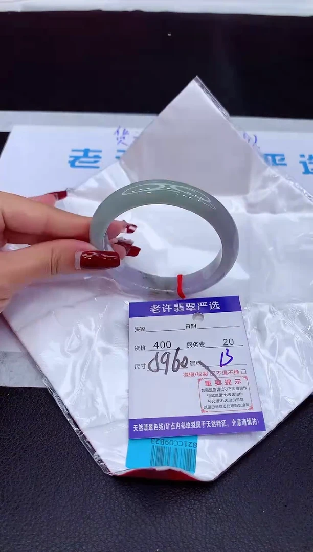【闪购商品】翡翠手镯未镶嵌11111111111111111