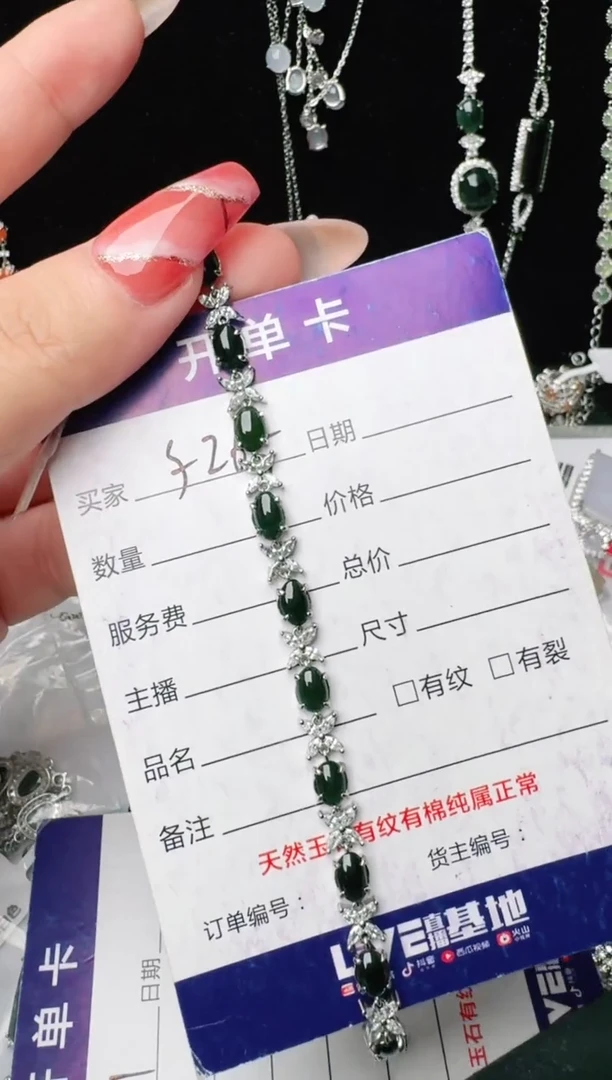 银S925镶嵌戒指翡翠1111