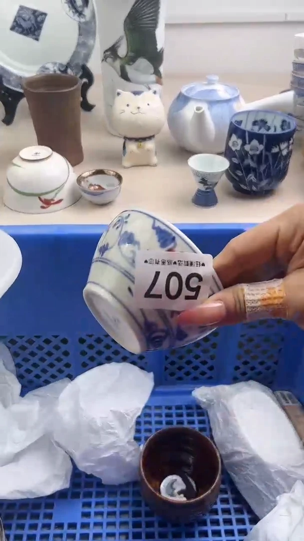 【闪购商品】瓷片507，，，，，，