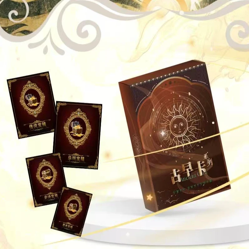 大王【拆盒】尔墨文化：古早卡评级卡牌 默认代拆