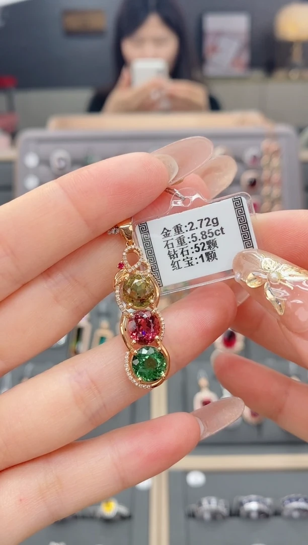 【闪购商品】碧玺颈饰18K金镶嵌5.85