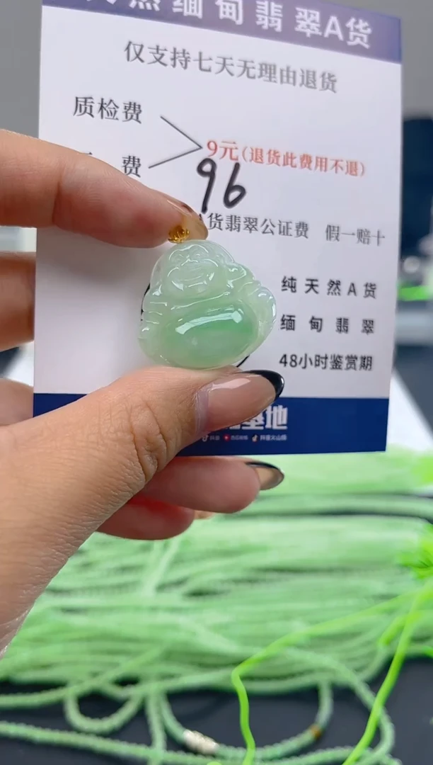 颈饰18K金镶嵌翡翠纯天然缅甸翡翠A货