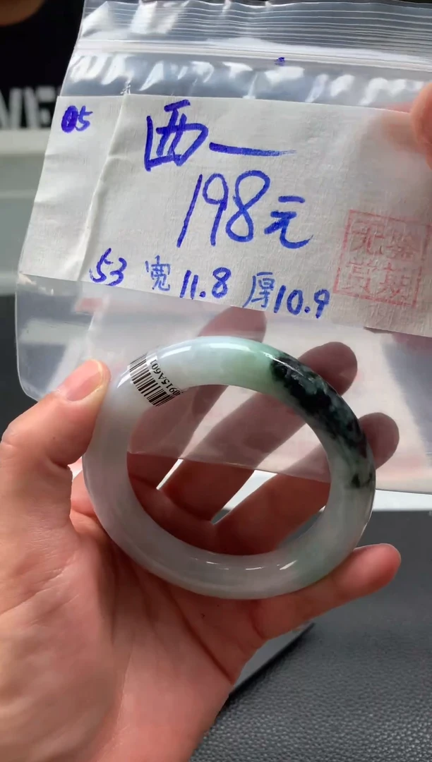 未镶嵌手镯翡翠西*红翡翠手镯 序号#5
