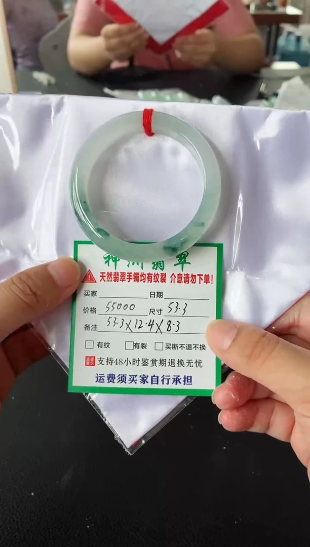 未镶嵌手镯翡翠v***i翡翠手镯