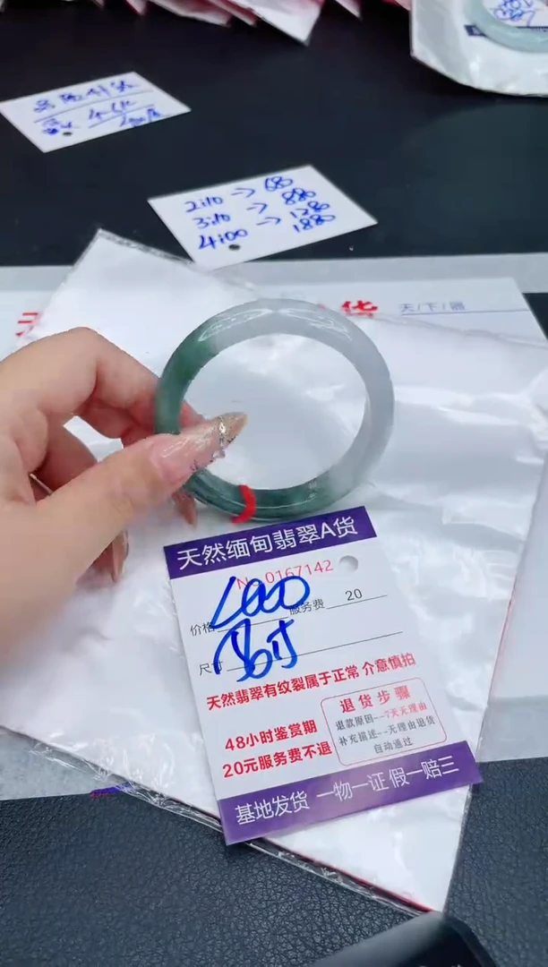 未镶嵌手镯翡翠400.0000