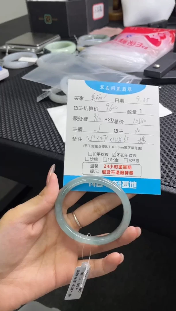 未镶嵌手镯翡翠美***言分单2