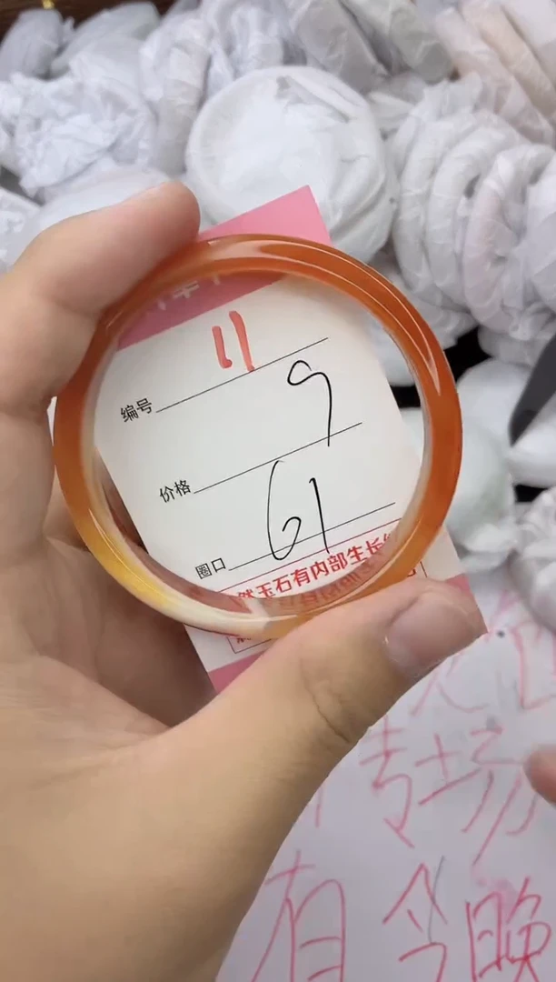 手镯玛瑙/玉髓未镶嵌11