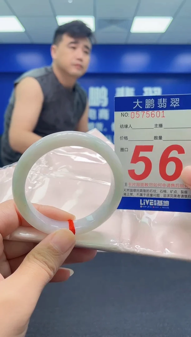 翡翠手镯未镶嵌AAAAAAAAA