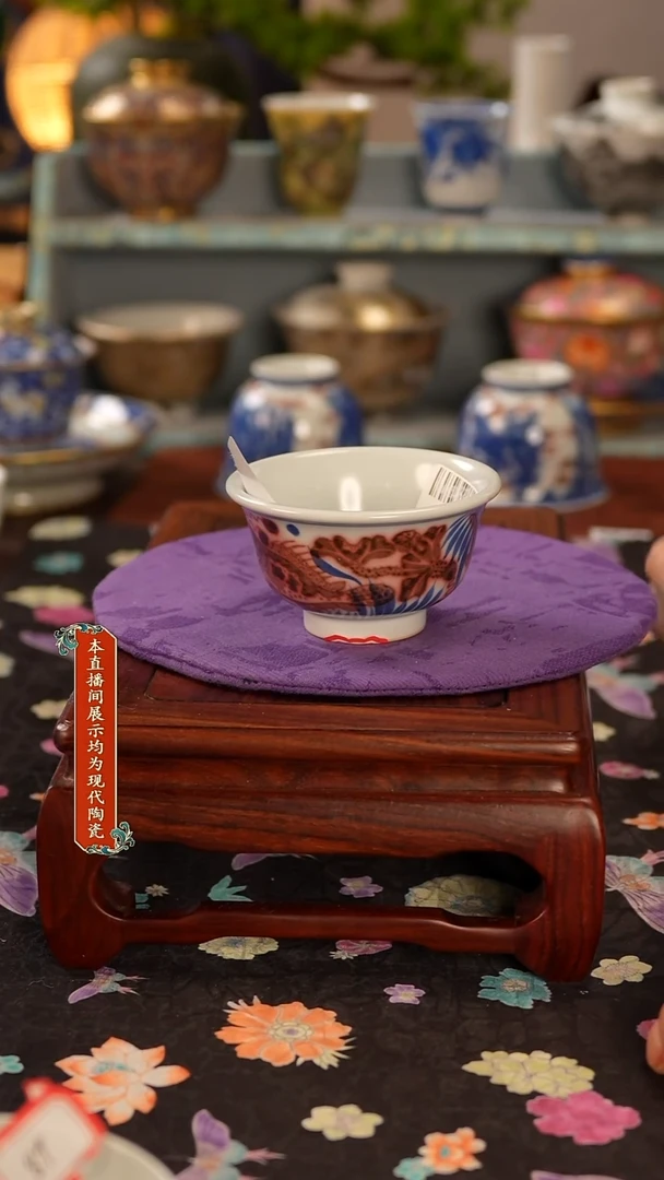 瓷片景德镇窑口茶器093