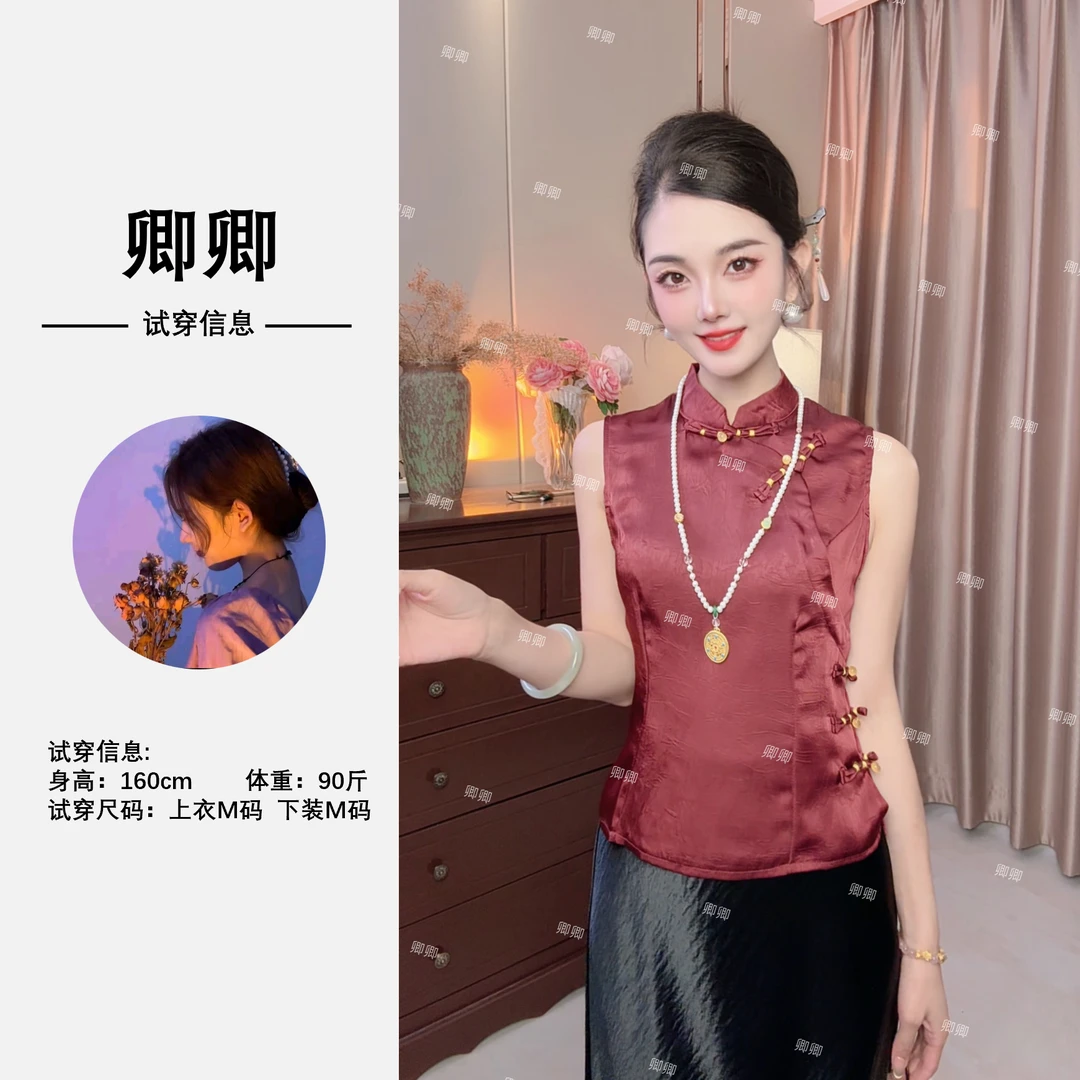 【鸿运】醋酸手抓花双面缎无袖网红复古改良斜襟百搭新中式短款上衣