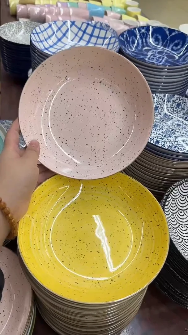 瓷20元包邮微瑕链接介意勿拍8寸