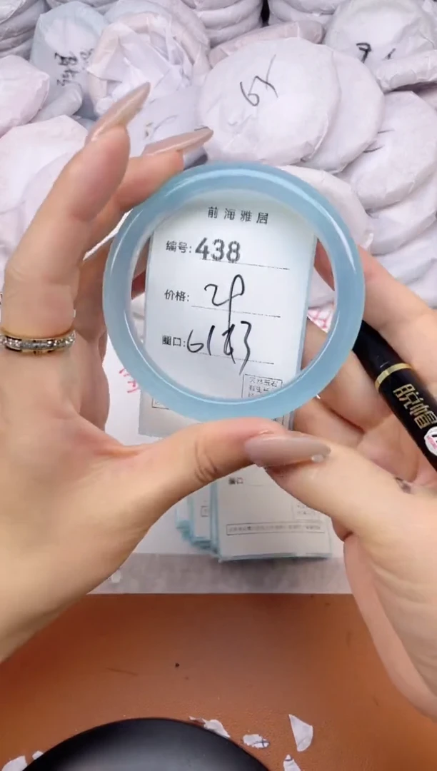 【闪购商品】玛瑙/玉髓手镯未镶嵌438