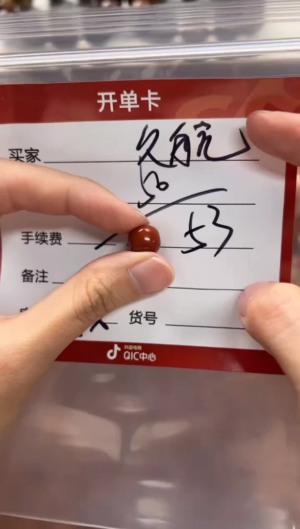 未镶嵌配饰配饰南红玛瑙?****）配饰配饰