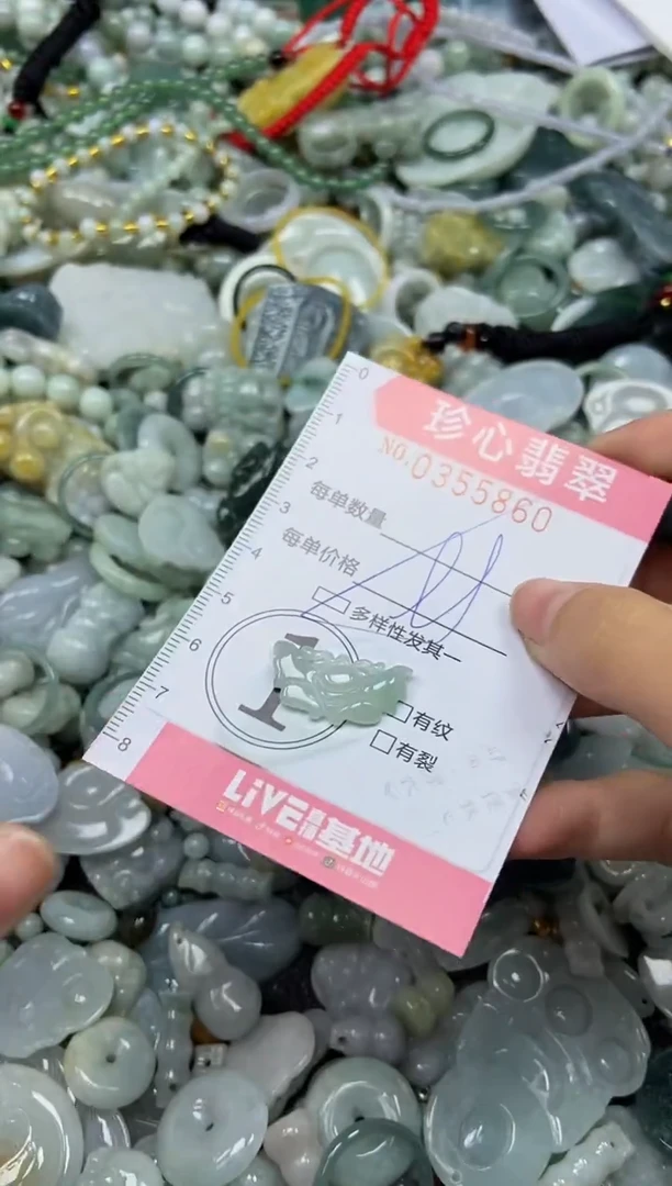 颈饰未镶嵌翡翠闪购0355880
