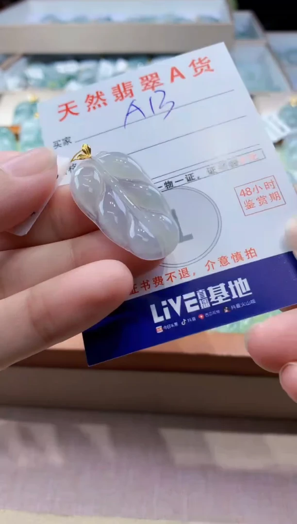 颈饰18K金镶嵌翡翠天然缅甸a货翡翠