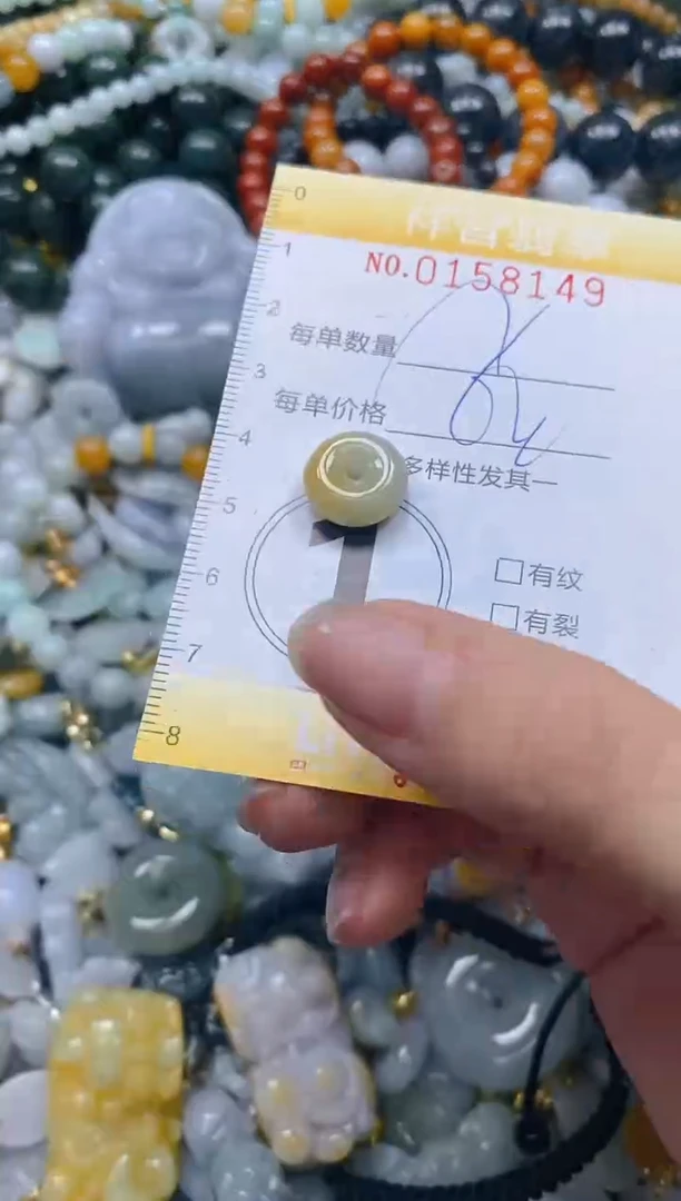 翡翠未镶嵌颈饰闪购0158149多样性发其一
