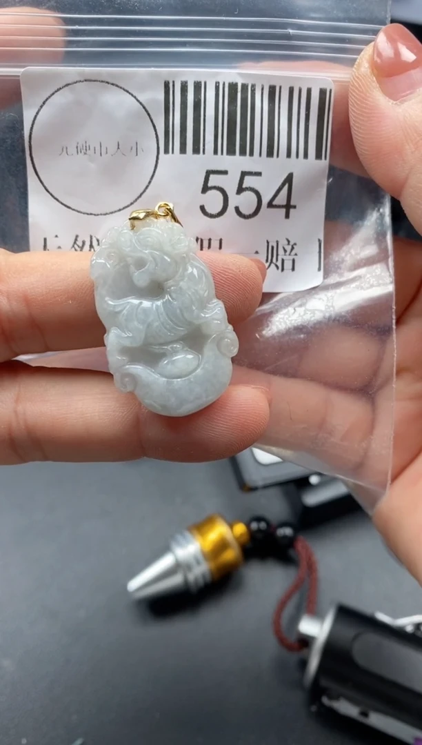 吊坠(不含链)未镶嵌翡翠554