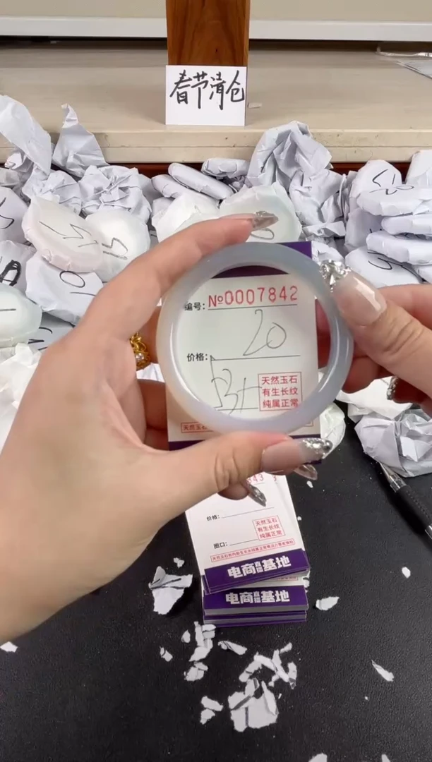 【闪购商品】玛瑙/玉髓手镯未镶嵌7842