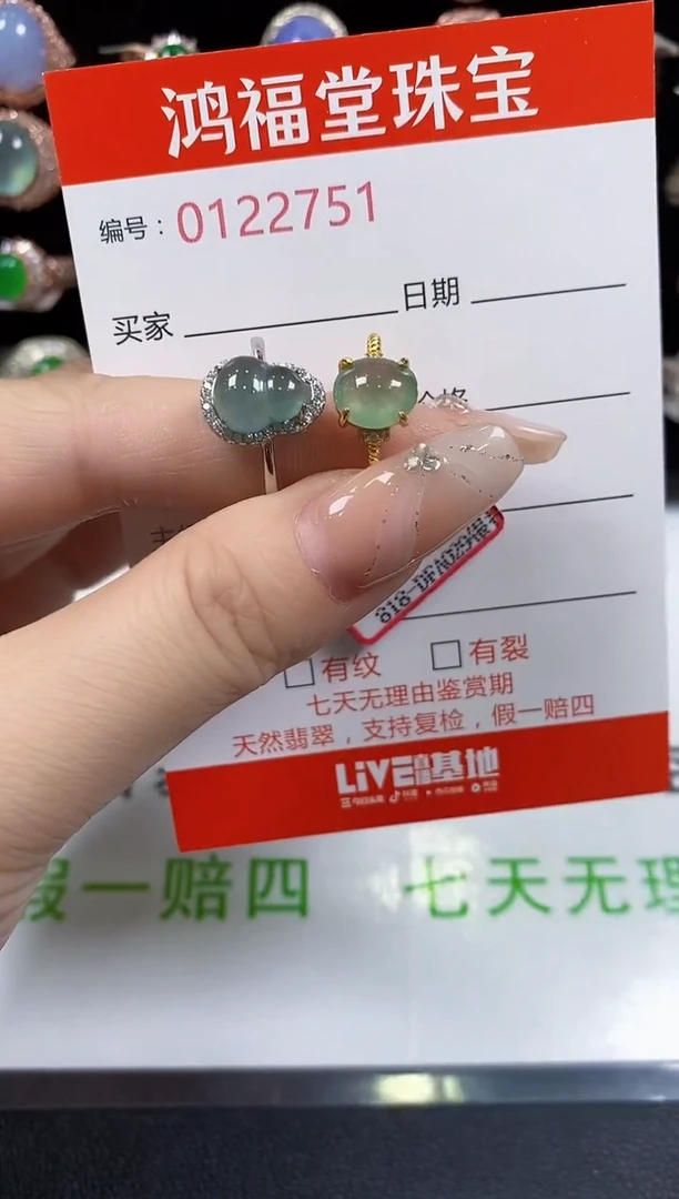 翡翠戒指银S925镶嵌2751