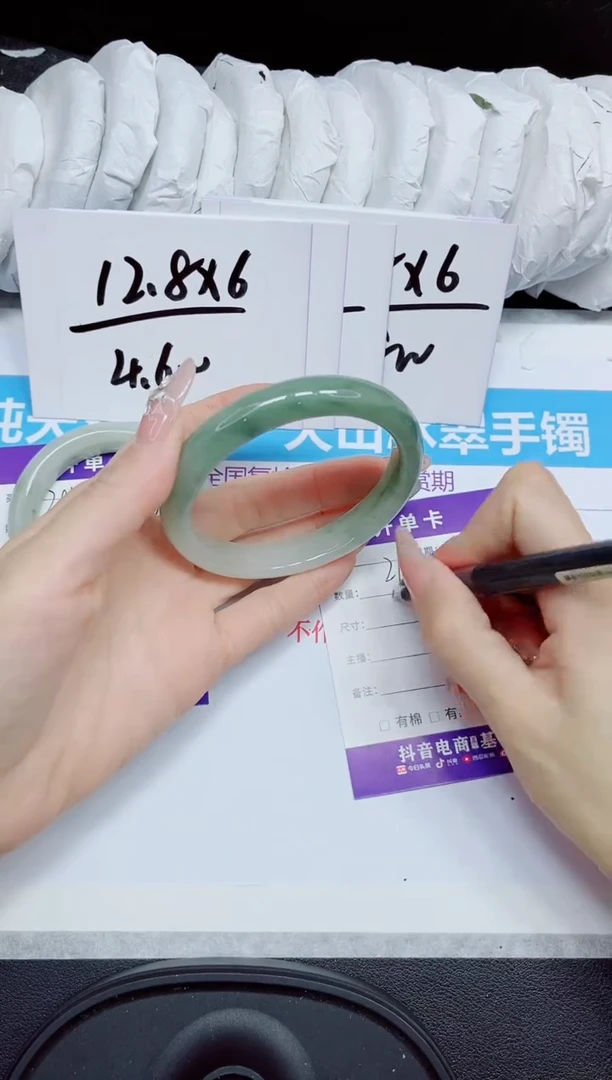 石英质玉手镯未镶嵌292.