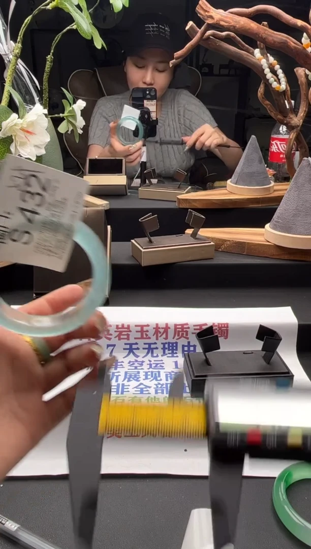 S432专拍链接一物一拍以截图为准
