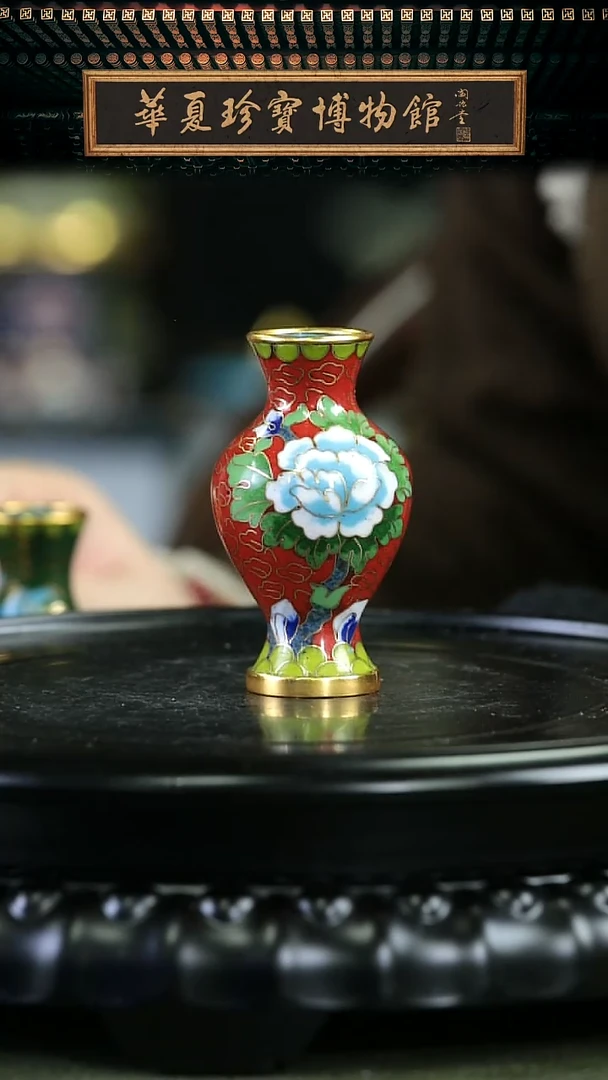 【闪购商品】非遗 景泰蓝橄榄瓶 红色
