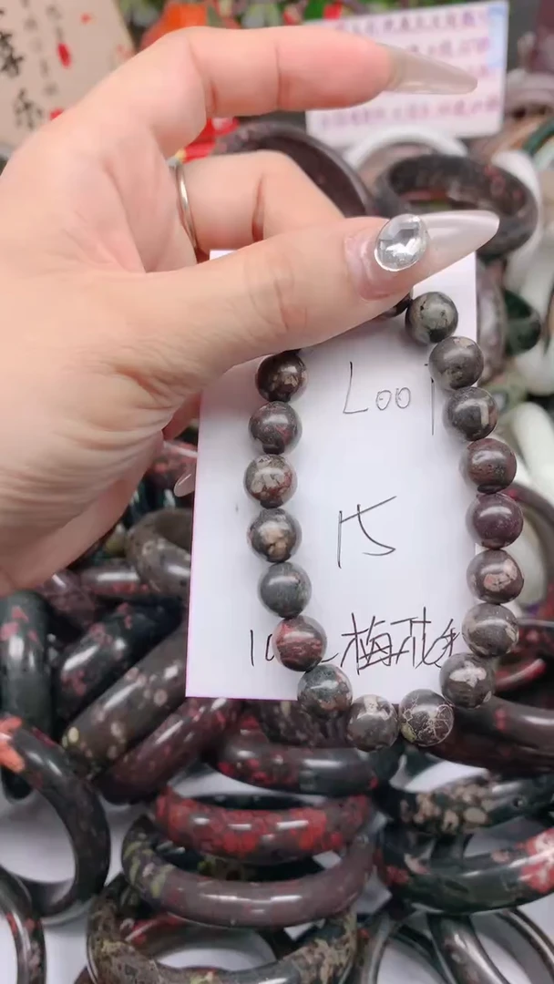 石英质玉手镯未镶嵌L001梅花手串10MM