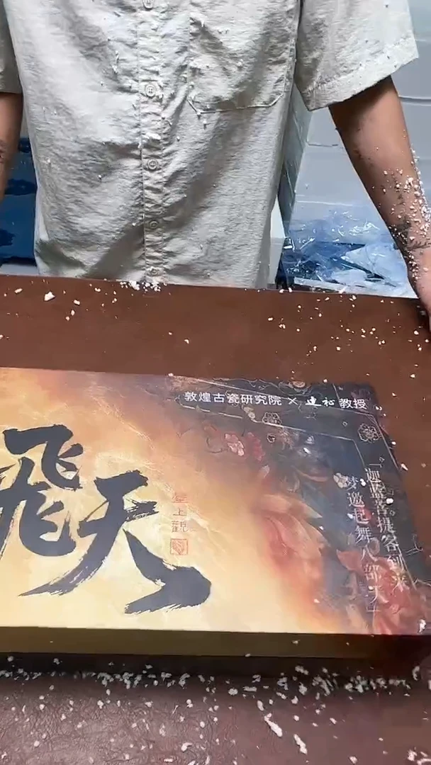瓷片@@@@@@@@@@@@@@@@@@@