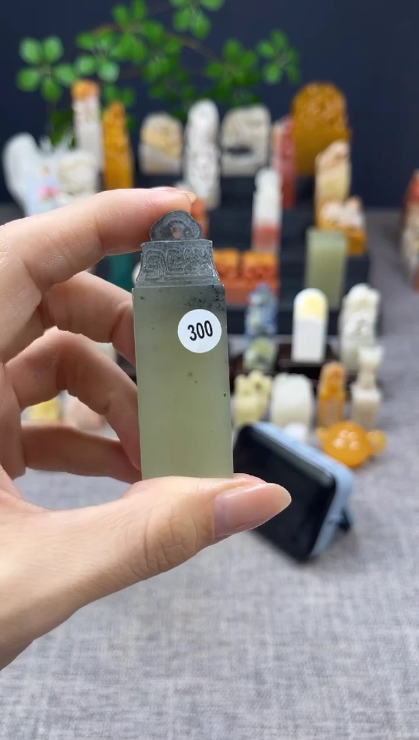 【闪购商品】昌化石印石300