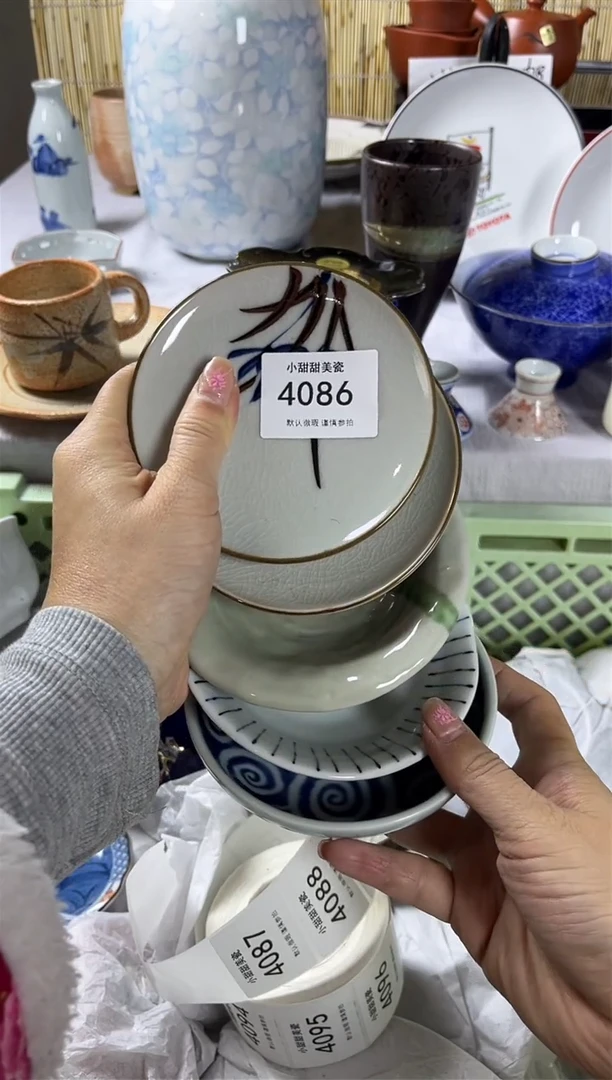 【闪购商品】碟             4086