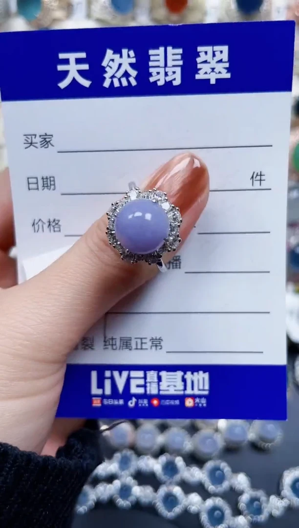 银S925镶嵌戒指翡翠467