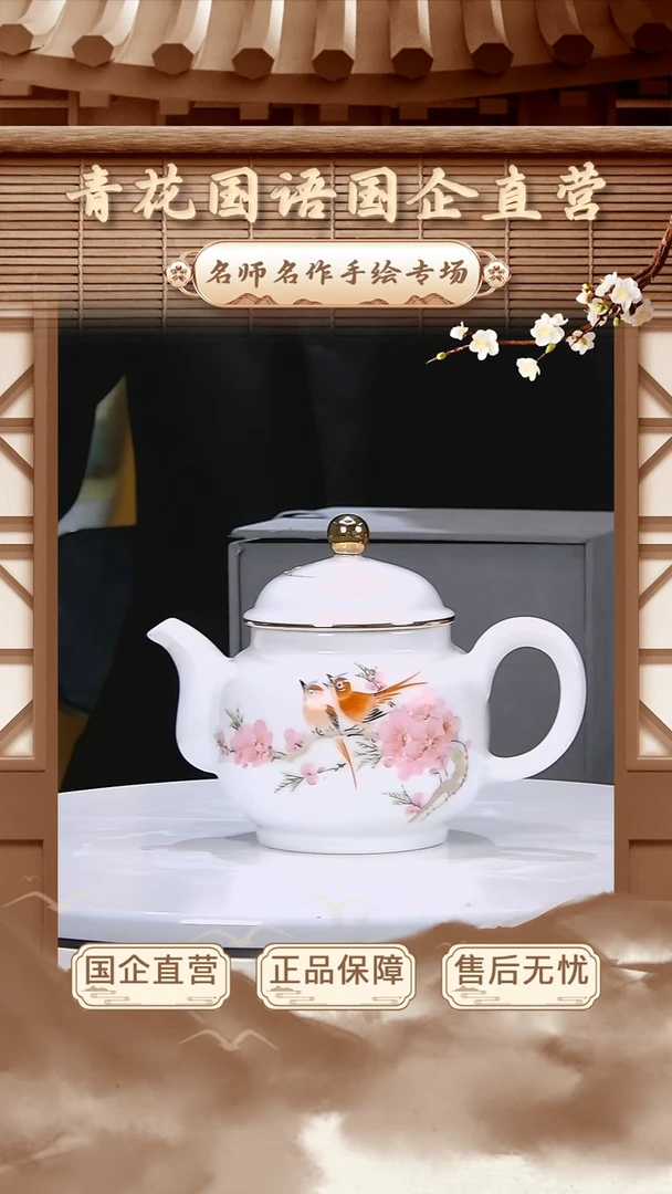 【闪购商品】摆件【青花国语】景德镇纯手工手绘G07